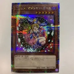 2026年最新】ブラック マジシャン ガール 25thの人気アイテム - メルカリ