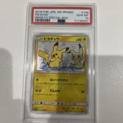 2026年最新】ピカチュウ ほっぺすりすり psa10の人気アイテム - メルカリ