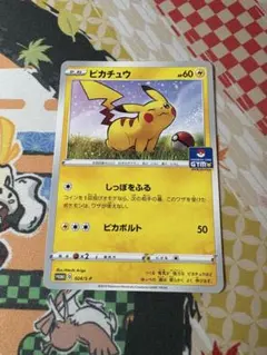 2026年最新】ポケモンカード プロモパック 第6弾の人気アイテム - メルカリ