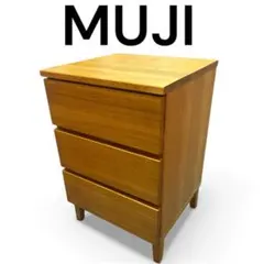 2026年最新】無印 タモ材 チェストの人気アイテム - メルカリ
