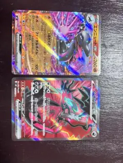 2026年最新】エンニュートGX HRの人気アイテム - メルカリ