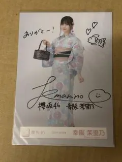 2026年最新】サイン チェキ 櫻坂の人気アイテム - メルカリ