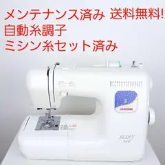 2026年最新】SELFY 5470の人気アイテム - メルカリ