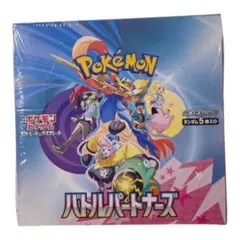 2026年最新】ポケモンカード バトルパートナーズ box 初版の人気