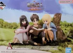 2026年最新】地鳴らし a賞の人気アイテム - メルカリ