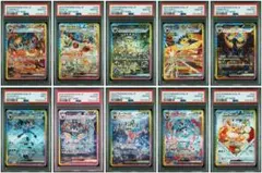 2026年最新】ニンフィアEX sar psaの人気アイテム - メルカリ