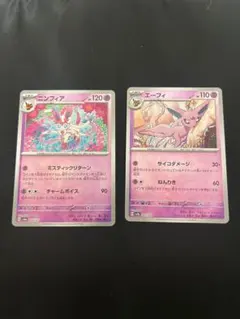 2026年最新】ニンフィア マスボの人気アイテム - メルカリ