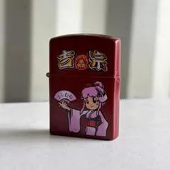 2026年最新】吉宗 zippo 姫の人気アイテム - メルカリ