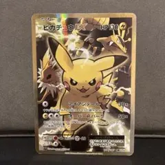 2026年最新】ピカチュウex sr 20thの人気アイテム - メルカリ