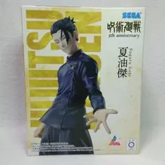 2026年最新】呪術廻戦 5周年 Luminasta 夏油傑の人気アイテム - メルカリ