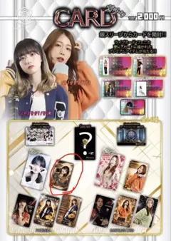 2026年最新】フェニカ カードの人気アイテム - メルカリ