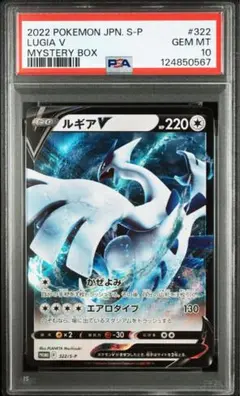 2026年最新】ミステリーボックス プロモの人気アイテム - メルカリ