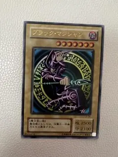 2026年最新】ブラックマジシャン アルティメットの人気アイテム - メルカリ