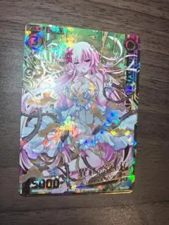 2026年最新】z/x シークレットの人気アイテム - メルカリ