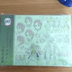 2026年最新】鬼滅の刃設定資料集の人気アイテム - メルカリ