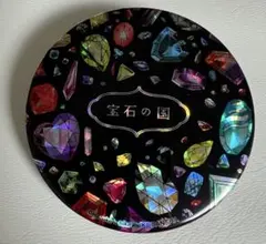 2026年最新】宝石の国 ヴィレッジヴァンガードの人気アイテム - メルカリ