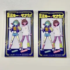 2026年最新】サブウェイ ステッカーの人気アイテム - メルカリ