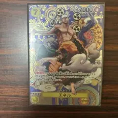 2026年最新】エネル スペシャルカードの人気アイテム - メルカリ