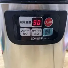 2026年最新】象印 スープジャー 業務用の人気アイテム - メルカリ