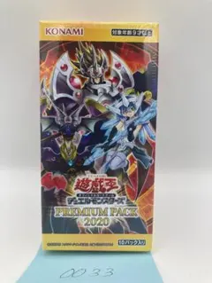 2026年最新】シュリンクなし 遊戯王の人気アイテム - メルカリ