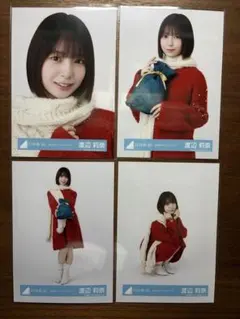 2026年最新】渡辺莉奈の人気アイテム - メルカリ