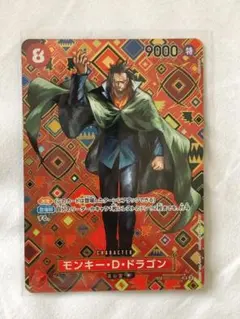 2026年最新】モンキーdドラゴン spの人気アイテム - メルカリ