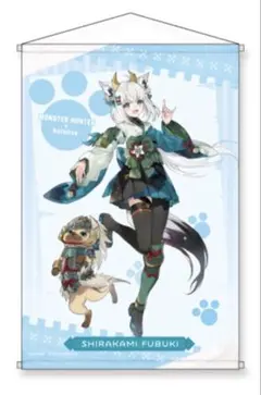 2026年最新】ホロライブ モンハン タペストリーの人気アイテム - メルカリ