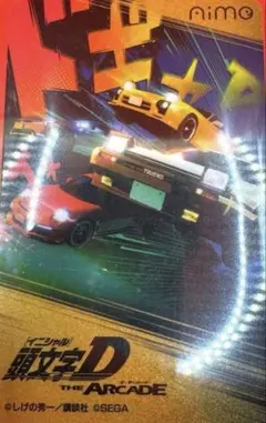 2026年最新】aimeカード 頭文字dの人気アイテム - メルカリ