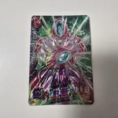 2026年最新】ドラゴンボールヒーローズレジェンドSECコレクションの