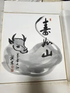 2026年最新】大徳寺 色紙の人気アイテム - メルカリ