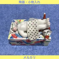 2026年最新】ビレロイ ボッホ ベネディクトの人気アイテム - メルカリ