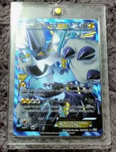 ボルトロスEX SR BW8 ライデンナックル 052/051 - メルカリ