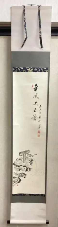 2026年最新】矢野一甫の人気アイテム - メルカリ