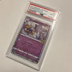 2026年最新】寝顔リーリエの人気アイテム - メルカリ