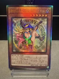 2026年最新】魔術師の弟子 ブラックマジシャンガール レリーフの人気