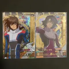 2026年最新】トライエイジ VS4 アスランの人気アイテム - メルカリ