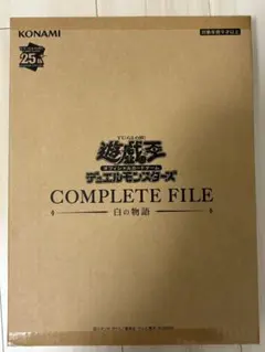 2026年最新】COMPLETE FILE - 白の物語 - の人気アイテム - メルカリ