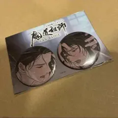 2026年最新】魔道祖師 公式茶屋の人気アイテム - メルカリ