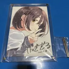 2026年最新】いみぎむる サインの人気アイテム - メルカリ