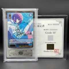 2026年最新】樋口円香 sspの人気アイテム - メルカリ