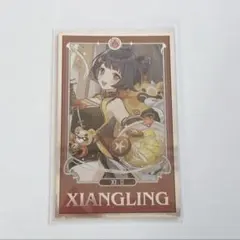 2026年最新】原神 韓国 おみくじの人気アイテム - メルカリ