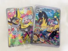 2026年最新】ナンジャモのタイカイデン プロモの人気アイテム - メルカリ