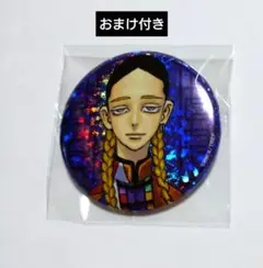 2026年最新】灰谷蘭 缶バッジの人気アイテム - メルカリ