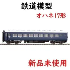 2026年最新】国鉄サボの人気アイテム - メルカリ