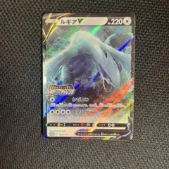 2026年最新】ルギアV 324/S-Pの人気アイテム - メルカリ