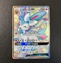 2026年最新】ニンフィアgx ssrの人気アイテム - メルカリ