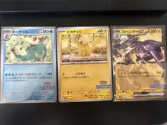 2026年最新】イラストレーションコンテスト ピカチュウの人気アイテム