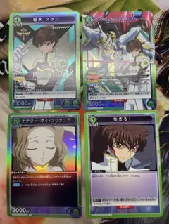 2026年最新】ユニオンアリーナ デッキ ランスロットの人気アイテム