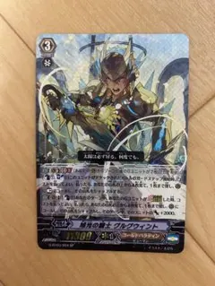 2026年最新】グルグウィント SPの人気アイテム - メルカリ