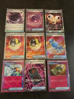 2026年最新】サポートsrまとめ売りの人気アイテム - メルカリ